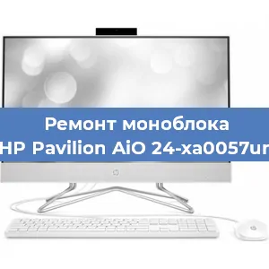 Замена материнской платы на моноблоке HP Pavilion AiO 24-xa0057ur в Санкт-Петербурге